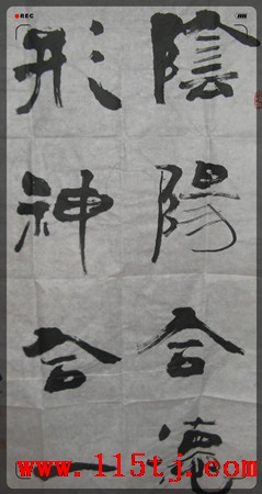 2013030522391217.jpg